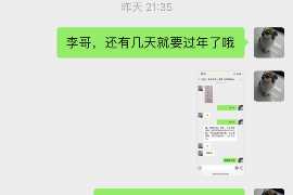 湄潭商账追讨清欠服务